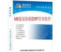 軟件研發(fā)與銷售 熱賣促銷策略與實現(xiàn)