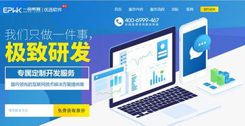 一品威客網(wǎng)優(yōu)選軟件 極致研發(fā),專屬定制開發(fā)服務(wù)