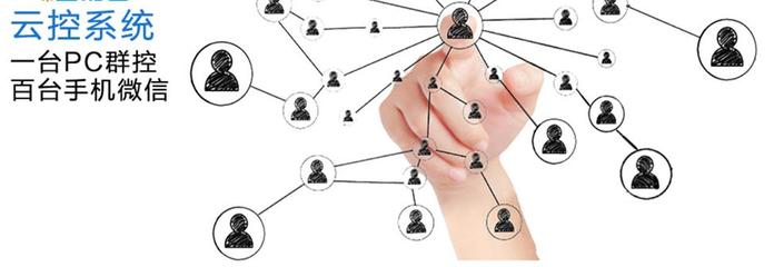 微營銷新動能 云空軟件、蘋果運控等專業(yè)工具的研發(fā)與銷售之道