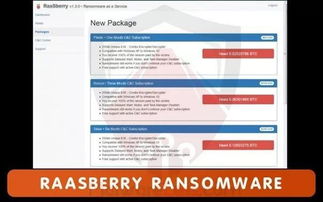 揭秘暗網黑市 主流惡意軟件研發、銷售與價格全解析