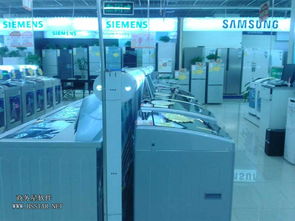 商務星軟 專業家電銷售與進銷存管理軟件解決方案